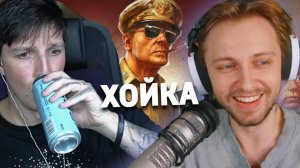 СТИНТ И МАЗЕЛЛОВ ИГРАЮТ В HOI4 | ХОЙКА С МАЗЕЛЛОВЫМ