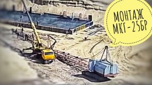 Как МОНТИРУЮТ гусеничные краны? Монтаж МКГ-25БР.