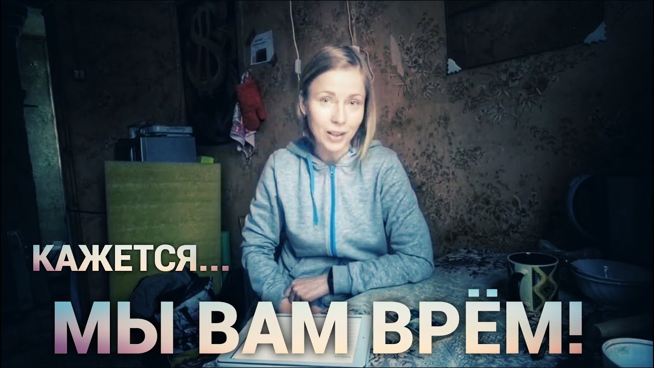 Все блоггеры врут. Просто Константиновы смотреть онлайн