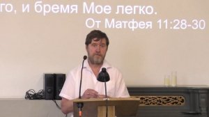 28.06.2026 Тема: Кого любит, того наказывает
