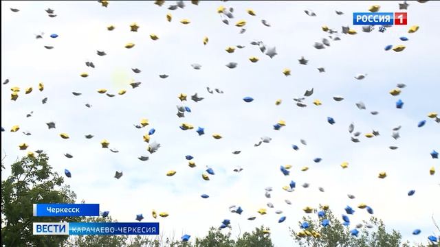 Вести Карачаево-Черкесия 29.06.2026