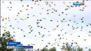 Вести Карачаево-Черкесия 29.06.2026