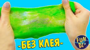 ЛИЗУН из шампуня и тетрабората DIY Хрустящий Слайм своими руками как в инстаграм ⚡ БЕЗ КЛЕЯ ⚡ СЕКРЕТ