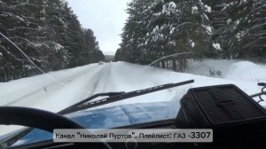 Как поживает ГАЗ-3307 самосвал ?