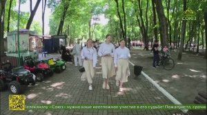 Брянская епархия отметила День молодежи