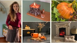 Осенний уютный влог🍂Декор для дома своими руками🍂Последние дела на даче🏡