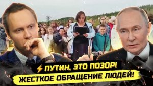 Иванов П. ⚡️ВМАЗАЛИ ПО ВЛАСТИ! ПУСТЬ КИТАЙ О НАС ЗАБОТИТСЯ, РАЗ ВЫ НЕ ХОТИТЕ!