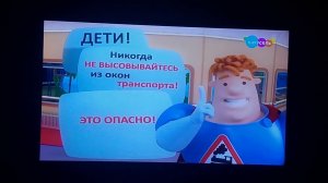 Аркадий Паровозов Титры Открытое окно в пассажирском вагоне (Карусель, 12.06.2026)