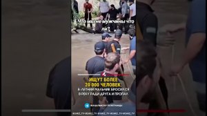 ГОГА Фантазёр— Что мы не мужчины что ли? Песня Посвященая 8 летнему герою ХИЗИРУ из Ингушетии