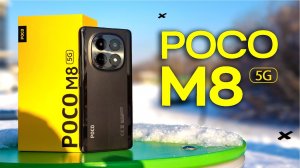 Лучший из бюджетников или снова провал? Смартфон POCO M8 реальный обзор со всеми тестами