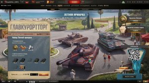 Летняя ярмарка!!! 18+ Britva