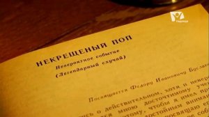 _ Первые -- По тернистому пути История церкви АСД