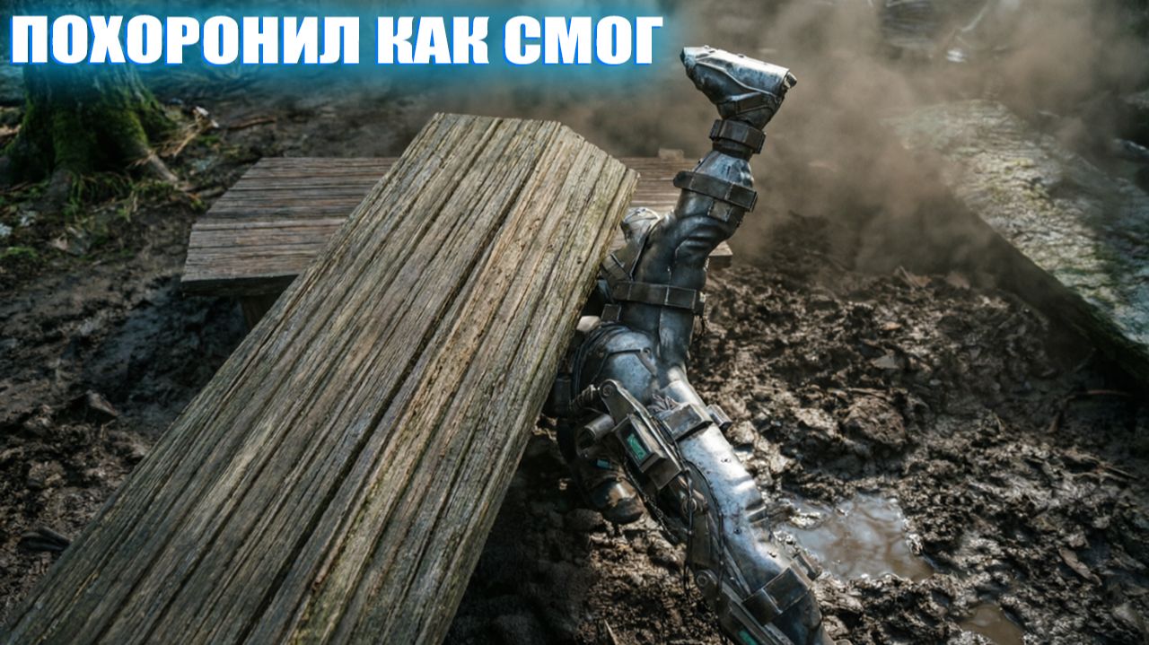 СТАЛКЕР НАРОДНАЯ СОЛЯНКА OGSR (2026)
