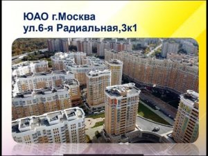 Москва.6-я Радиальная 3к1. Квартира - студия. 24 м2. Продажа. Доступное жилье рядом с транспортом