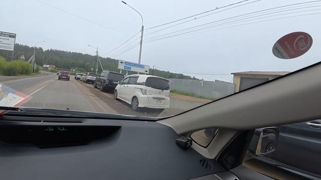 г Чита.