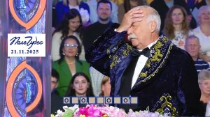 «Люди». Поле чудес. Выпуск от 21.11.2025