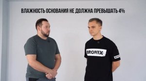 Отвечаем на ваши вопросы про кварцвинил. Интервью с укладчиком. Честно и без воды. #spc #кварцвинил