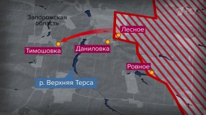 Российские военные освободили три населенных пункта в ДНР и Запорожской области.