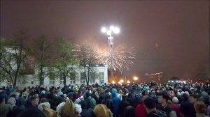 Салют