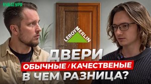 🚪НАДЁЖНЫЕ двери - ЗНАЙ ЭТО перед выбором. КАК выбрать ИДЕАЛЬНУЮ  дверь в квартиру в 2026 году