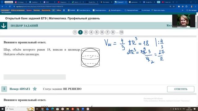 ЕГЭ профильная математика, задание 3. Стереометрия. Тип 04