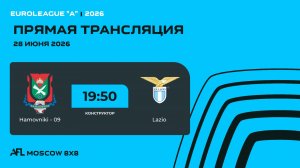 AFL26. Euroleague «A». Day 7. Hamovniki 09 - Lazio