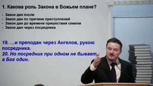 Божий план спасения 🙏♥️ Проповедь МСЦ ЕХБ