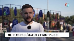 Новости от 29.06.2026