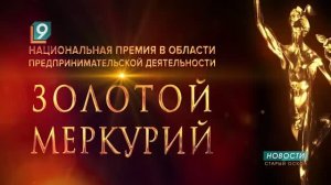 «Сибагро» признано «Лучшим предприятием-экспортером в сфере промышленного производства»