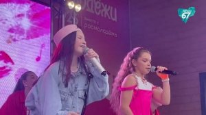 Кумиры поколения Альфа: главные хедлайнеры «ТопФеста» выступили в Смоленске