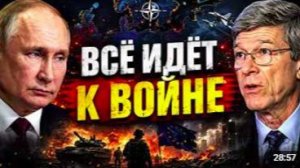 САКС_ НАТО ДОПУСТИЛО ФАТАЛЬНУЮ ОШИБКУ