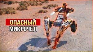Выехал...И ЗАБРАЛ СЕМЕРЫХ xD • Crossout • Микрокрафт Синтез Рандом