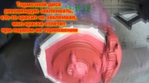 Красим суппорта и барабаны авто