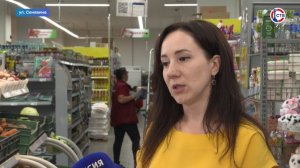 Ситуация на потребительском рынке в Севастополе остаётся стабильной