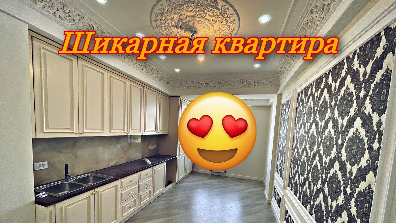 Вы влюбитесь в эту квартиру! смотреть онлайн