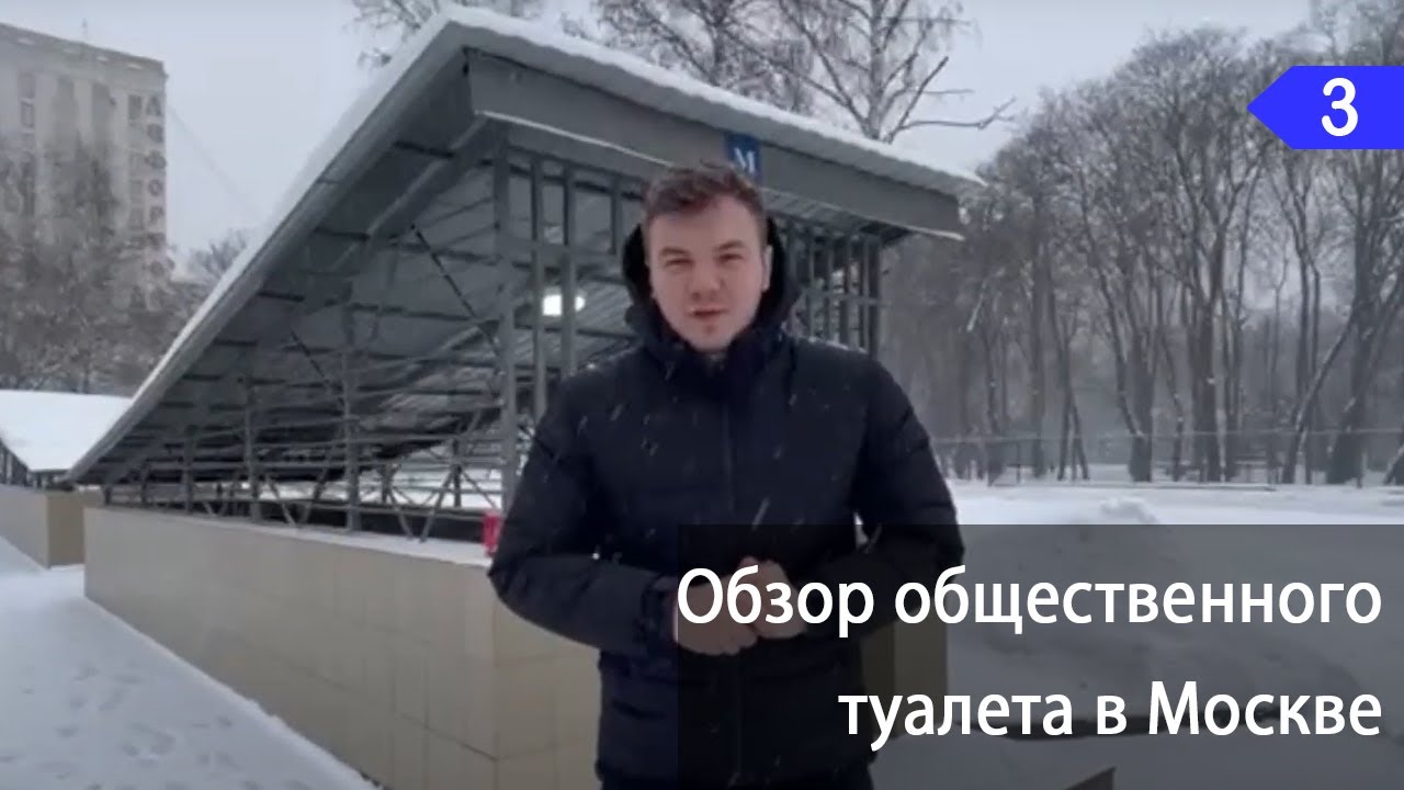 OCEANUS - Обзор общественного туалета г. Москва. Антивандальная сантехника из нержавеющей стали. смотреть онлайн