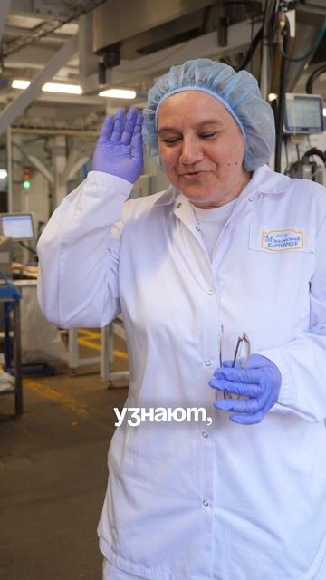 Я работаю на заводе чипсов уже 40 лет🤎