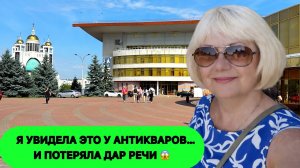БОГАТАЯ БАРАХОЛКА 2026 . Слет антикваров: редкие сокровища, которые можно купить!