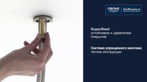 Обзор Смесителя для кухни GROHE MINTA с U-изливом