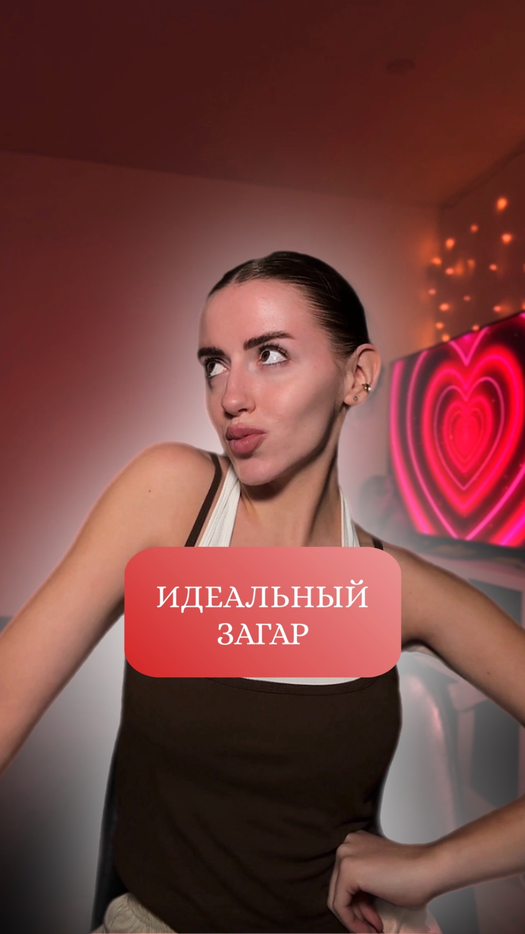 Секреты идеального загара 🌼