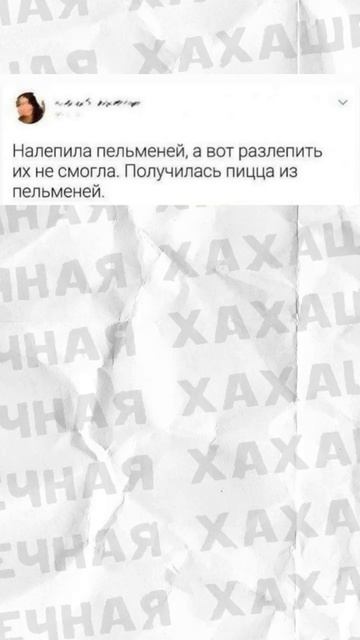 мемы смотреть онлайн