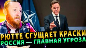⚡️ Генсек НАТО в ужасе: Россия, Китай, КНДР и Иран объединились против Запада!