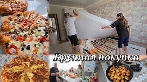 КРУПНАЯ ПОКУПКА/ ИСПРАВЛЯЕМ ОШИБКИ ПЯТИЛЕТНЕЙ ДАВНОСТИ ❗ ОБАЛДЕННАЯ ДОМАШНЯЯ ПИЦЦА 🍕