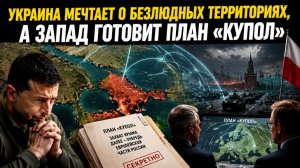 НАТО фантазирует о «зачистке» Крыма! Лукашенко может пойти на союз с РФ!