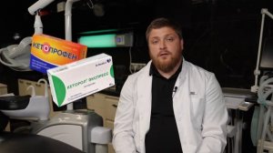 СРОЧНО КУПИ ЭТО, если болит зуб! Как быстро убрать острую зубную боль?