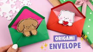 Оригами Конверт из бумаги Мишка и Собачка | Открытка-Сюрприз из бумаги | Origami Paper Envelope
