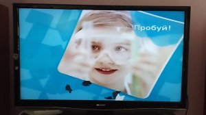 Открытие DVD-диска СНМ: «Русский язык вместе с Хрюшей и... Часть 6».