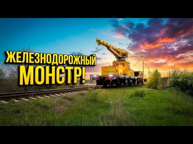 Вечерний ДГКУ-4527  УП-2 cfm поездавидео