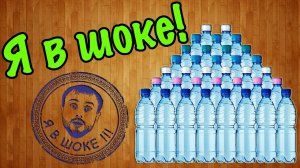 Я в шоке !!! 5 идей из пластиковых бутылок   I'm shocked! 5 ideas with plastic bottles