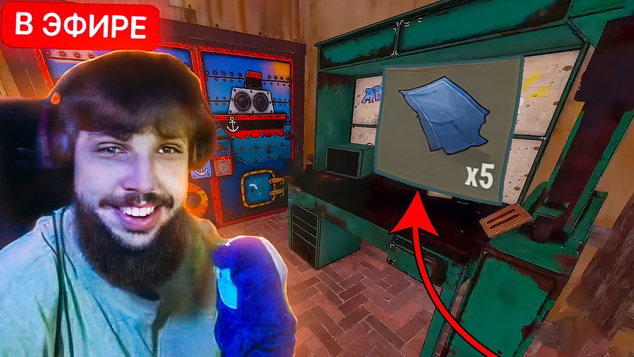 НОВАЯ МЕТА ФАРМА 3 ВЕРСТАКА за СТРИМ в РАСТ / RUST смотреть онлайн